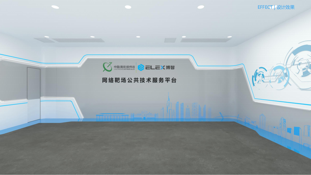 博智安全 培训设施一