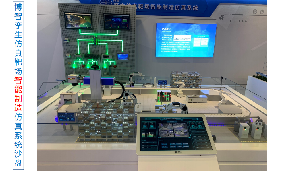 博智安全 技术交流中心