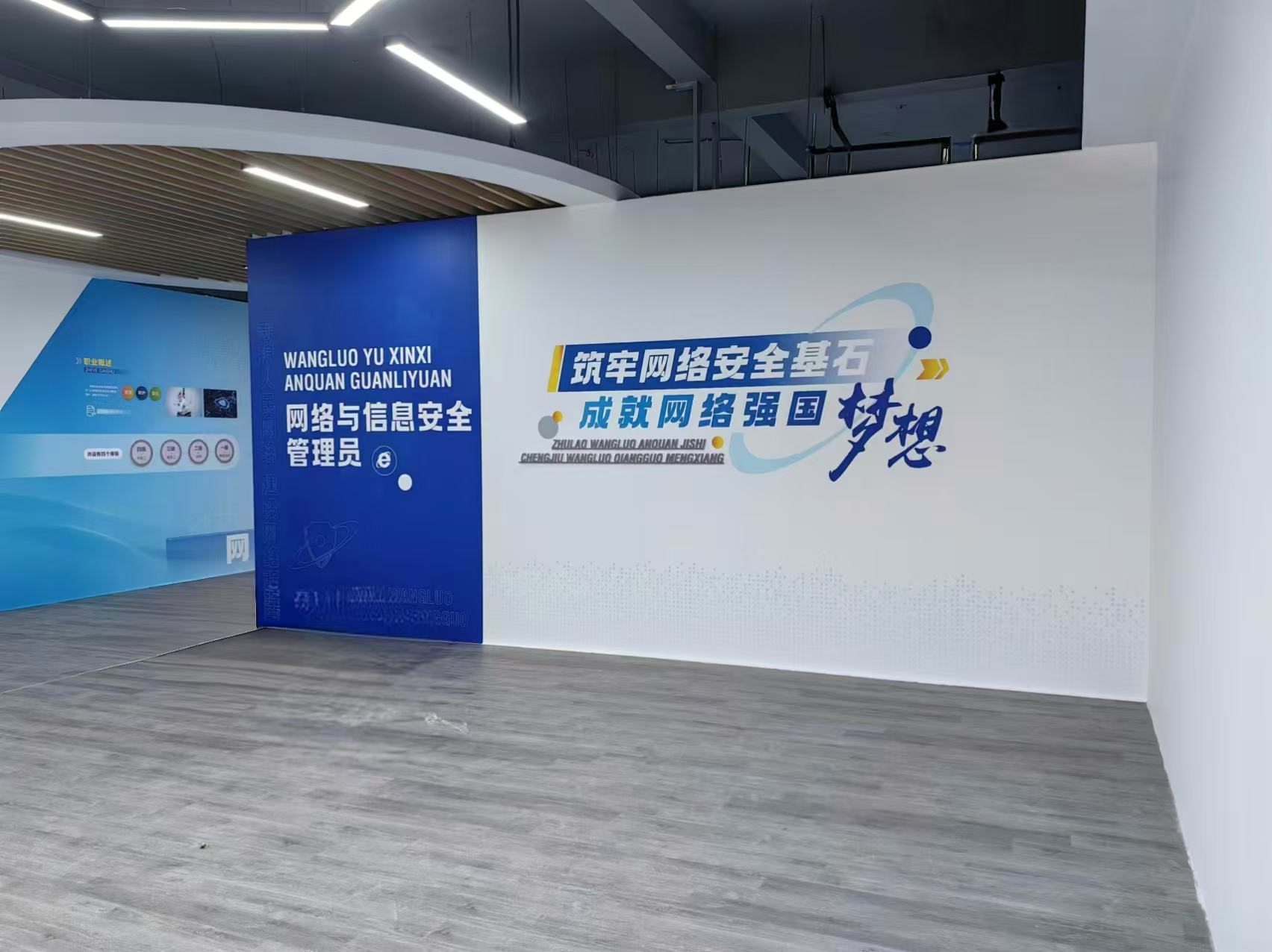 网络与信息安全管理员实训区