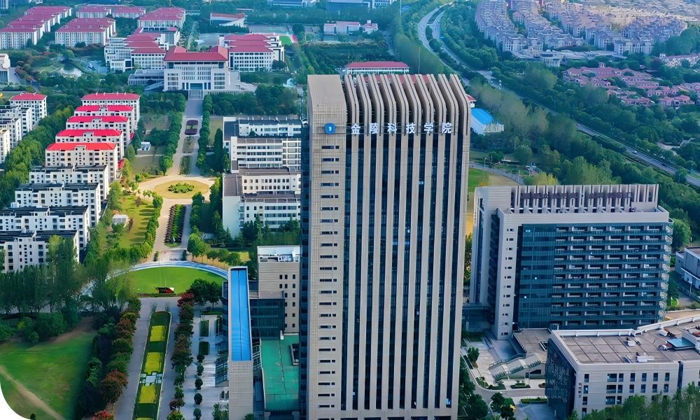 金陵科技学院教学楼